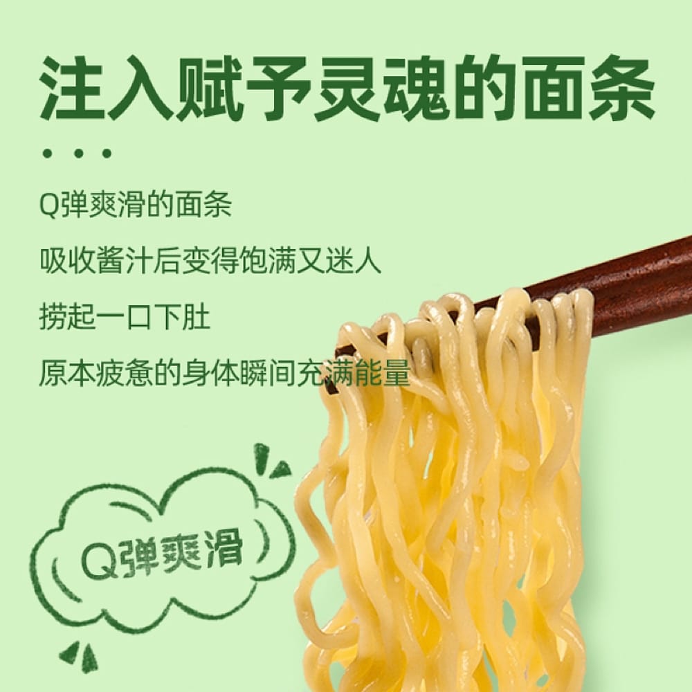 Wugudaochang-Seaweed-and-Pork-Rib-Noodles,-107g-x-5-Packs,-Total-535g-1