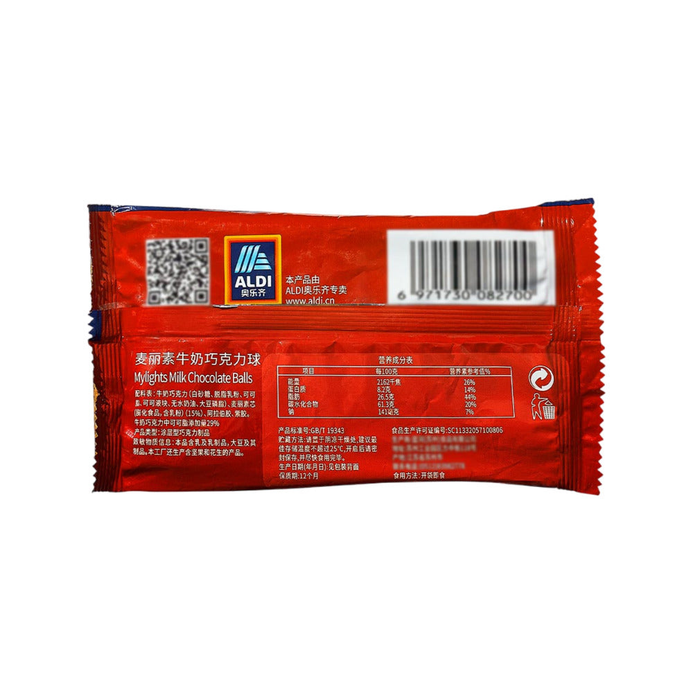ALDI-Delight-Mylights-Milk-Chocolate-Balls-100g-–-Limited-Import-4