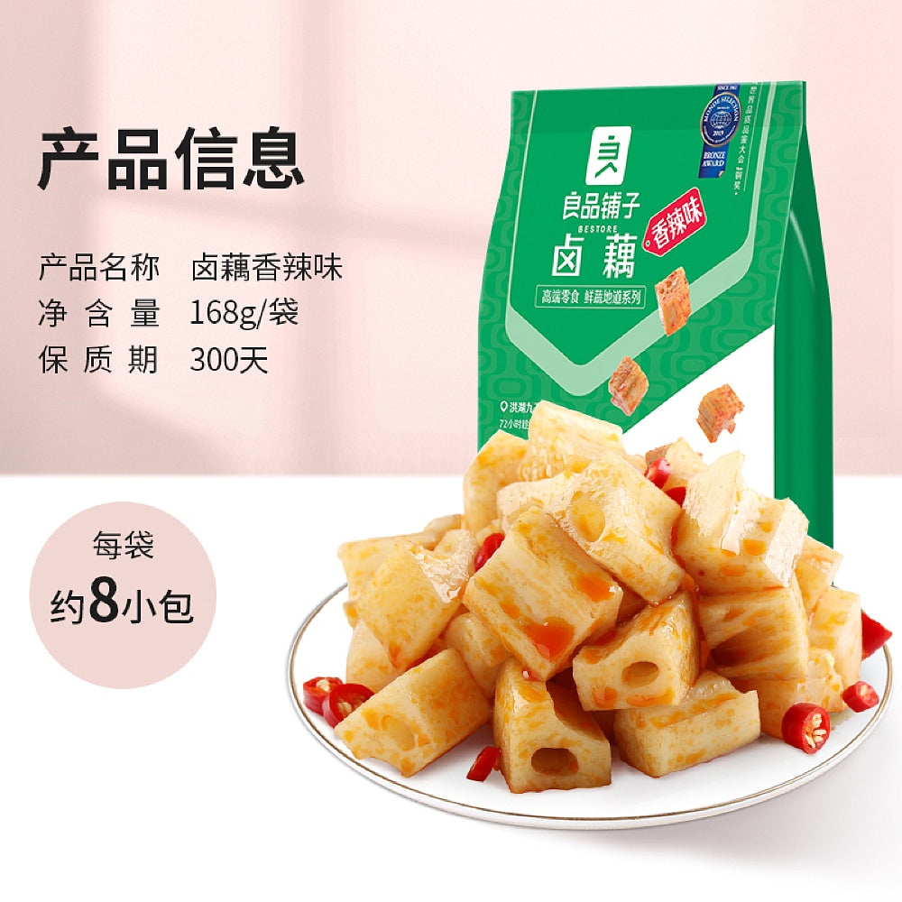 Good-Bestore-Spicy-Marinated-Lotus-Root-168g-1