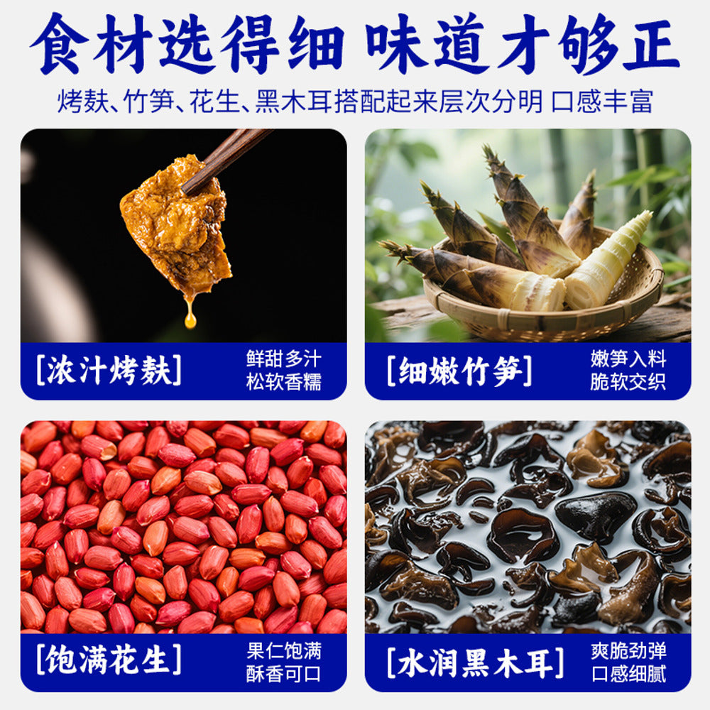 yong-s-gourmet-ningbo-four-delight-kao-fu-braised-wheat-gluten-160g-ready-to-eat-chinese-side-dish-4