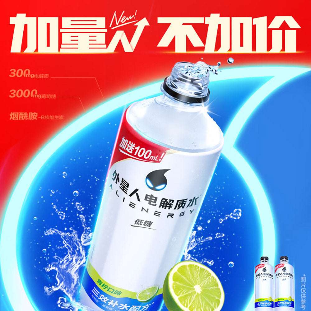 Genki-Forest-Alien-Energy-Electrolyte-Water-Low-Sugar-Lime-Flavor-600ml-1