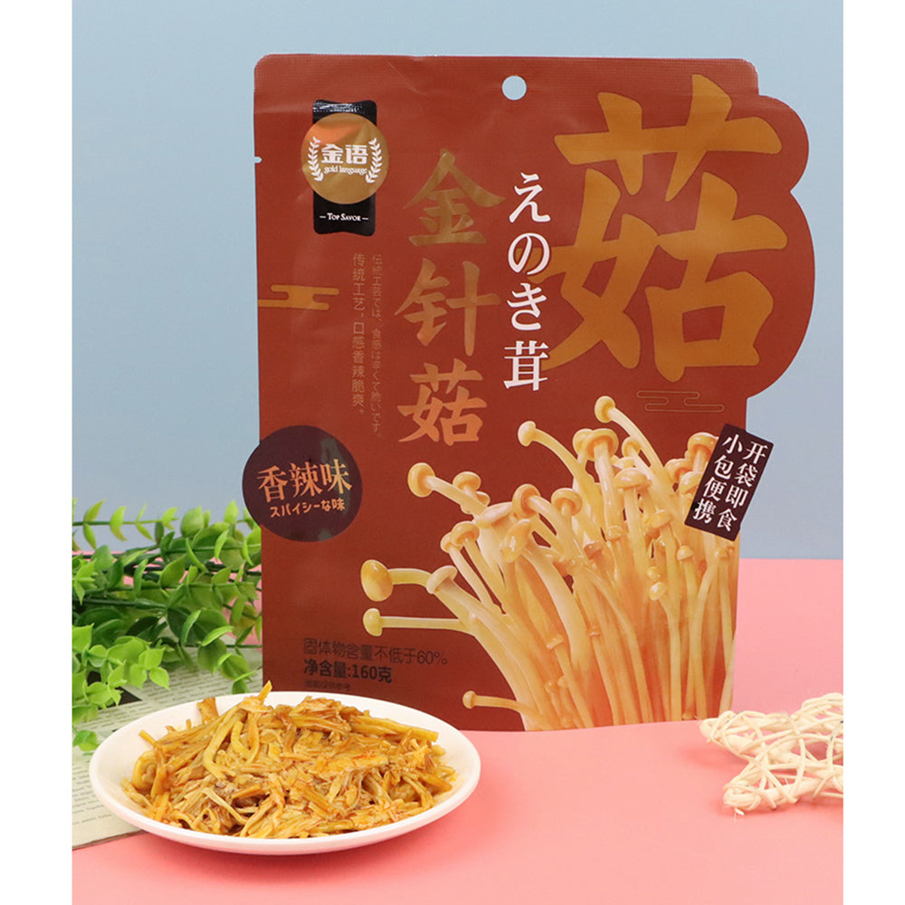 Jinyu-Spicy-Enoki-Mushrooms---160g-1