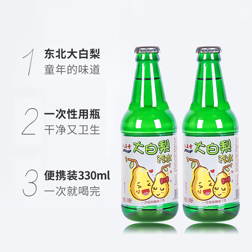 Hachiwangji-White-Pear-Flavored-Soda---330ml-1