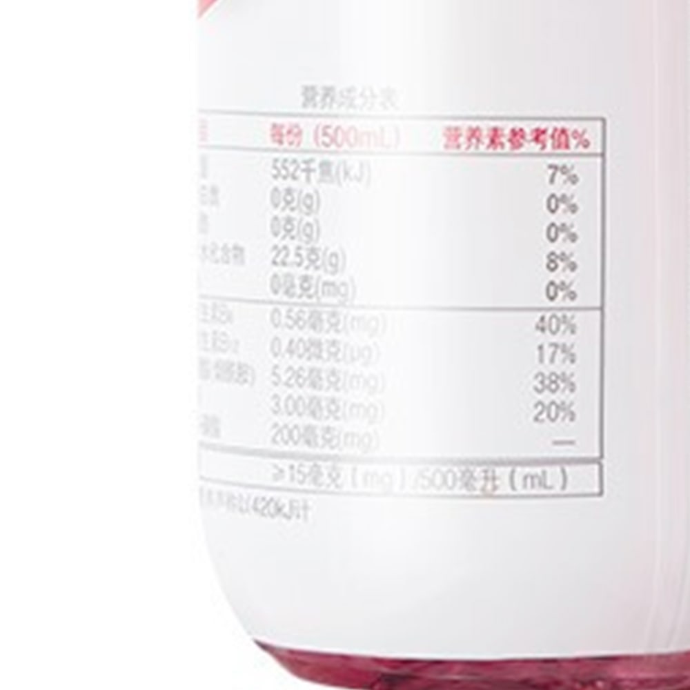 Nongfu-Spring-Vitamin-Water-Blueberry-Raspberry-Flavor---500ml-1