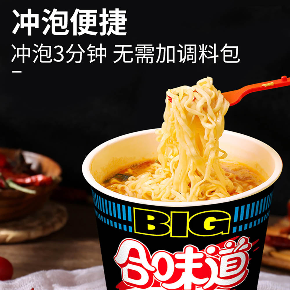 Nissin-Cup-Noodles-Spicy-Shrimp-Soup-Flavor---79g-1