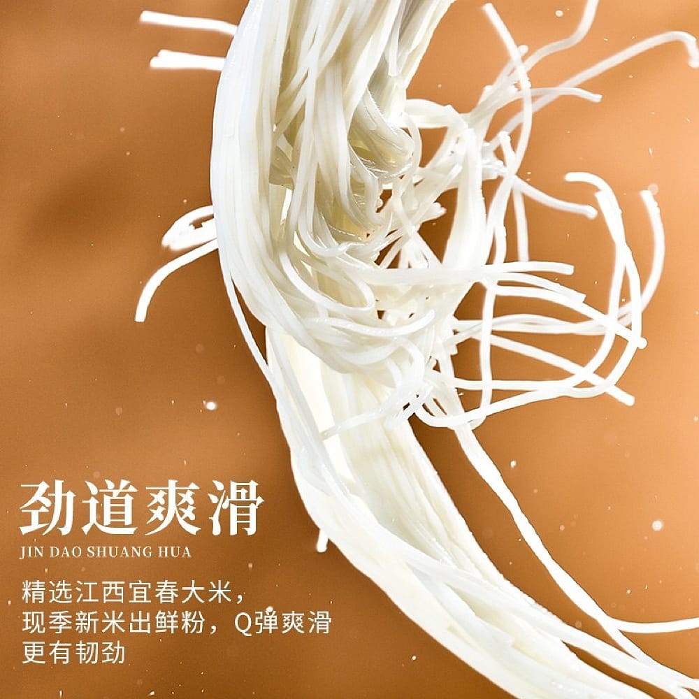 Shizu-Energy-Sesame-Sauce-Rice-Noodles---170g-1