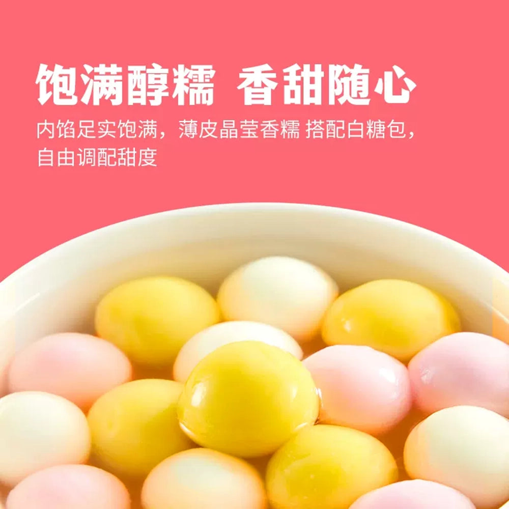 Sinen-Frozen-Mini-Tangyuan---Strawberry,-Black-Sesame-&-Peanut-Flavors---300g-1