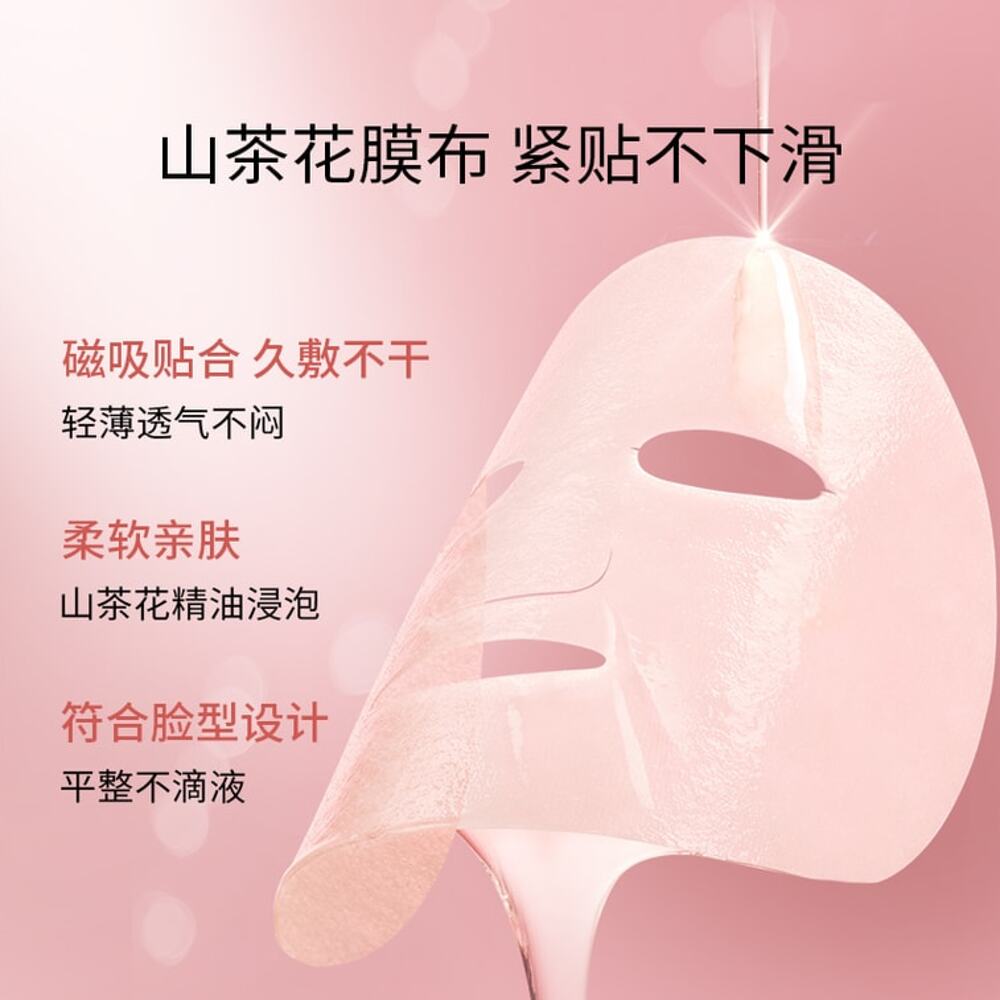 Prof. Ling Hyaluronic Acid Yeast Extract Face Mask - 5 Sheets-1