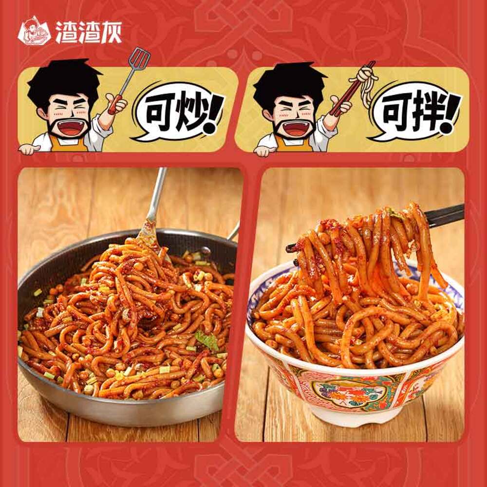 Zhazhahui-Xinjiang-Stir-Fried-Rice-Noodles-Mild-Spicy---216g-1