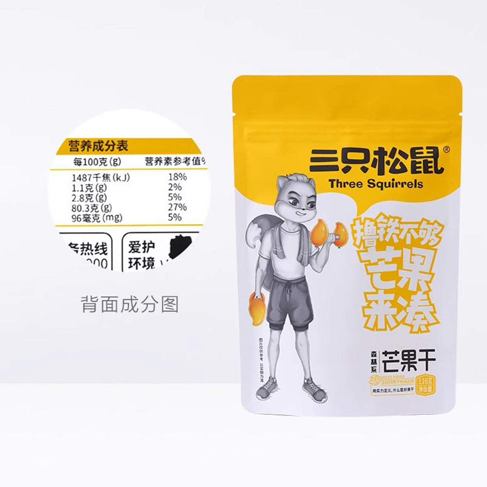 Three-Squirrels-Dried-Mango-Snack-116g-1