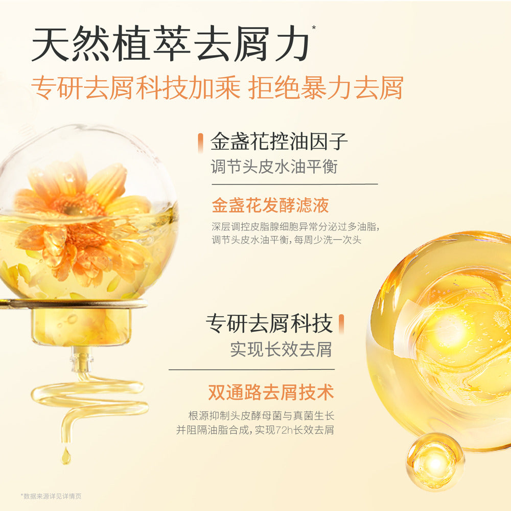 Banmu-Huadian-Fresh-Flower-Hydrosol-Oil-Control-Anti-Dandruff-&-Anti-Itch-Shampoo-–-Cedar-&-Neroli-500g-4