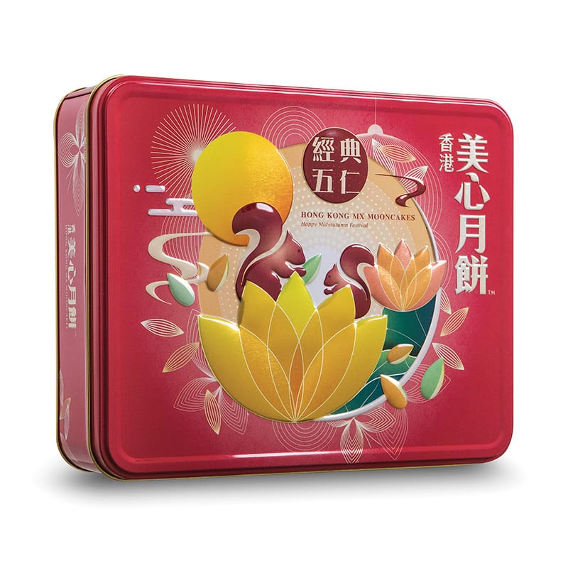 Hong-Kong-MX-Classic-Five-Nuts-Mooncakes-Gift-Tin---4-Pieces,-740g---Traditional-Five-Kernel-4