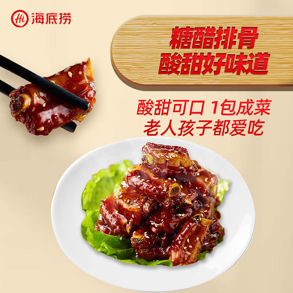 Haidilao-Chef's-Choice-Sweet-and-Sour-Sauce-Seasoning-160g-1