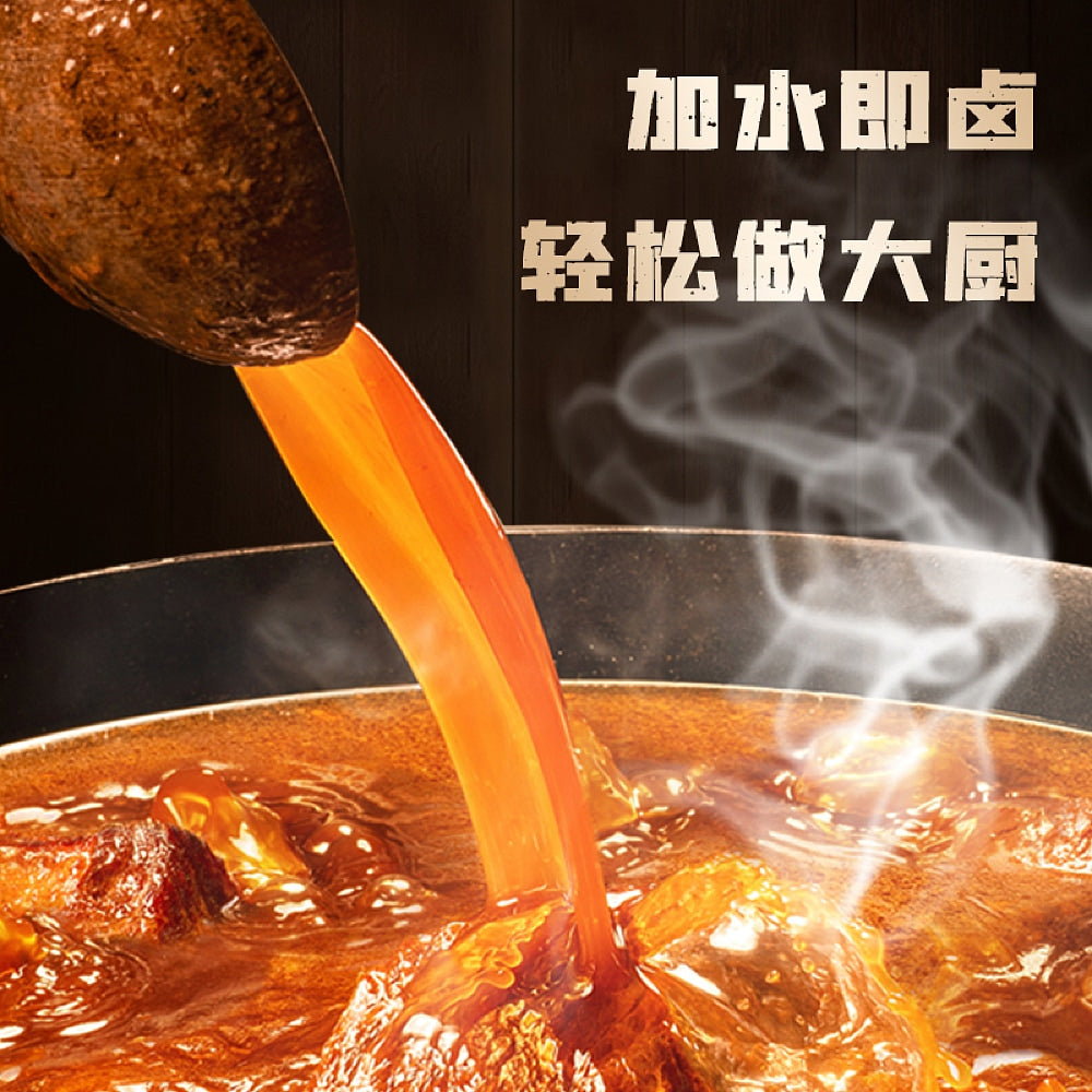 Zijia-Lu-Spice-for-Beef---60g-1