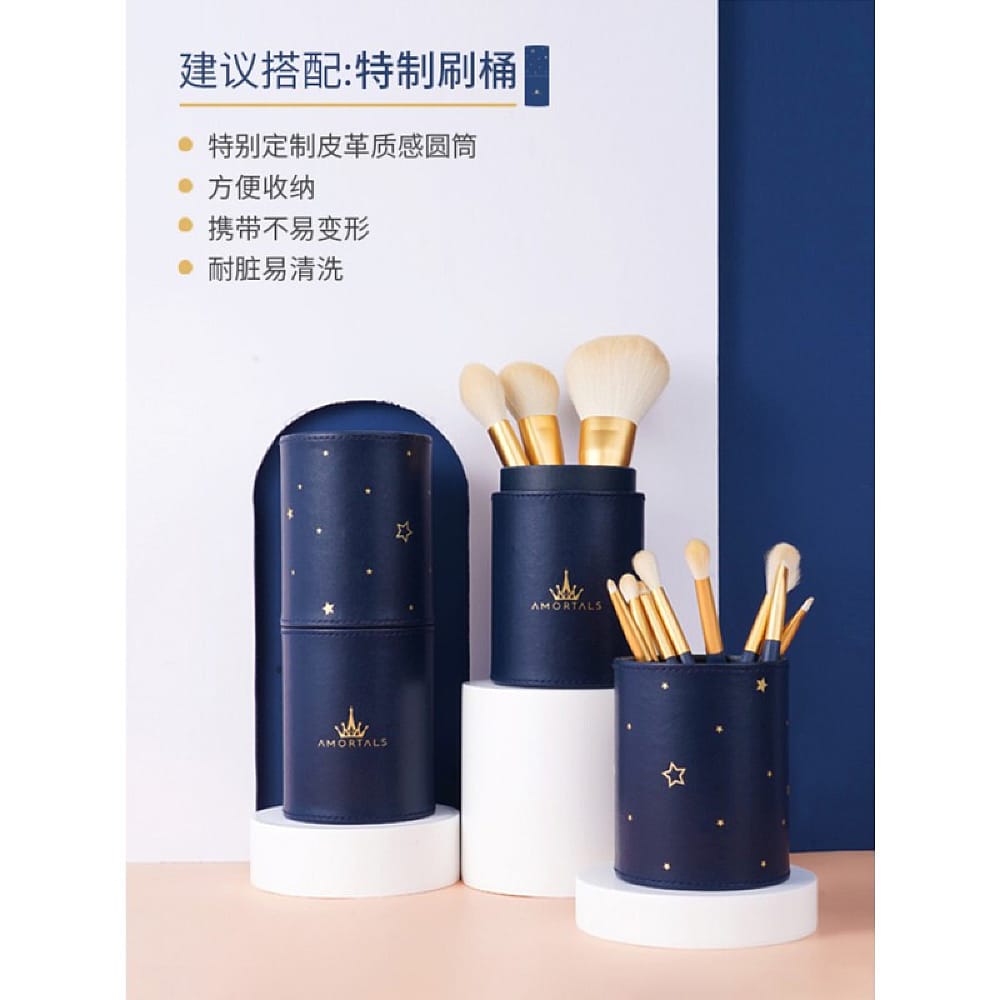 Amortals-Starry-Makeup-Brush-Set---12-Pieces-1