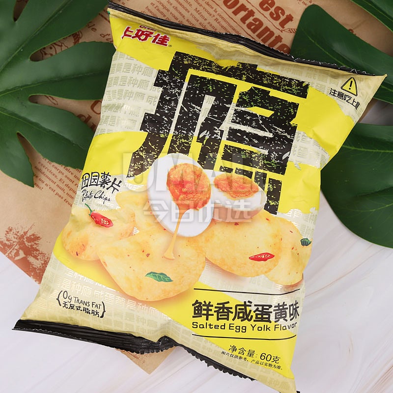 Oishi-Garden-Fresh-Potato-Chips-Salted-Egg-Yolk-Flavor---60g-1