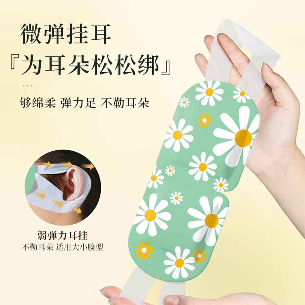 Haishe Hainuo Chamomile Steam Eye Mask - 10 Pieces-1