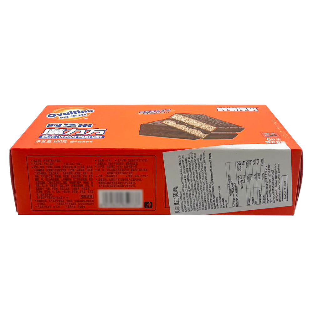 Ovaltine-Magic-Cube-Cake---180g-1