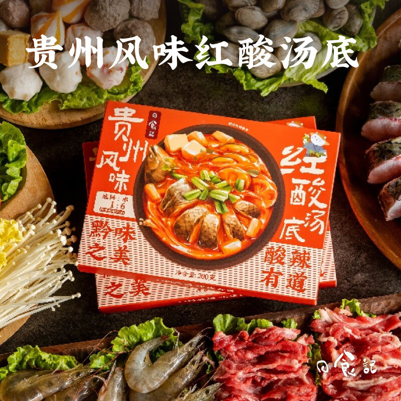 Rishi-Guizhou-Style-Red-Sour-Soup-Base---200g-1