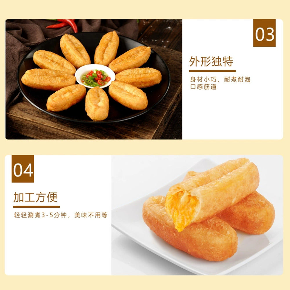 Qianwei-Central-Kitchen-Frozen-Salted-Egg-Yolk-Dough-Sticks---300g-1