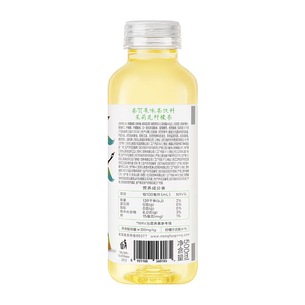 Nongfu-Spring-Jasmine-Lemon-Tea-500ml-X2-1