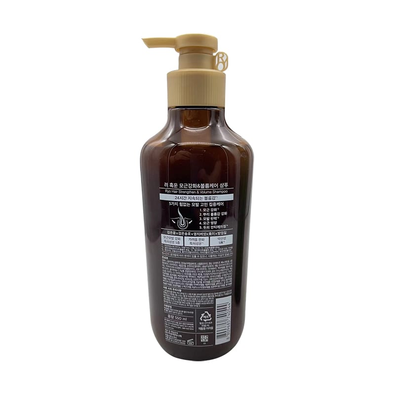 RYOE-Strong-Repair-Shampoo,-New-Brown-Edition,-550ml-1