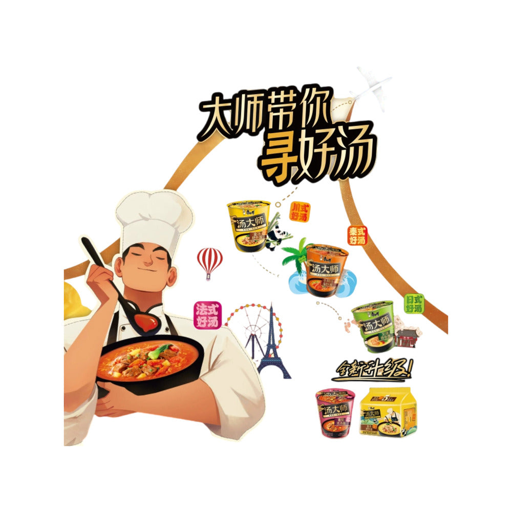 Master-Kong-Soup-Master-Golden-Beef-Broth-Instant-Noodles-110g-×-5-Packs-–-Fatty-Beef-Flavor-4