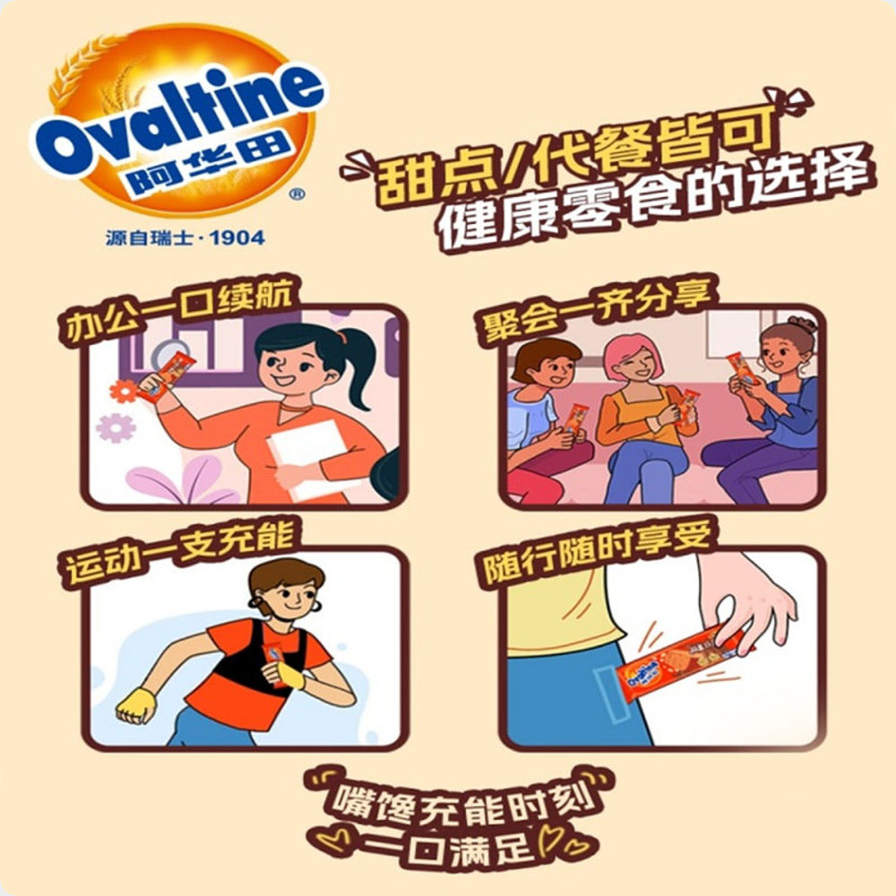 Ovaltine-High-Protein-Oat-Chocolate-Bars-550g-–-Limited-Import---Cereal-Snack-Bars-4