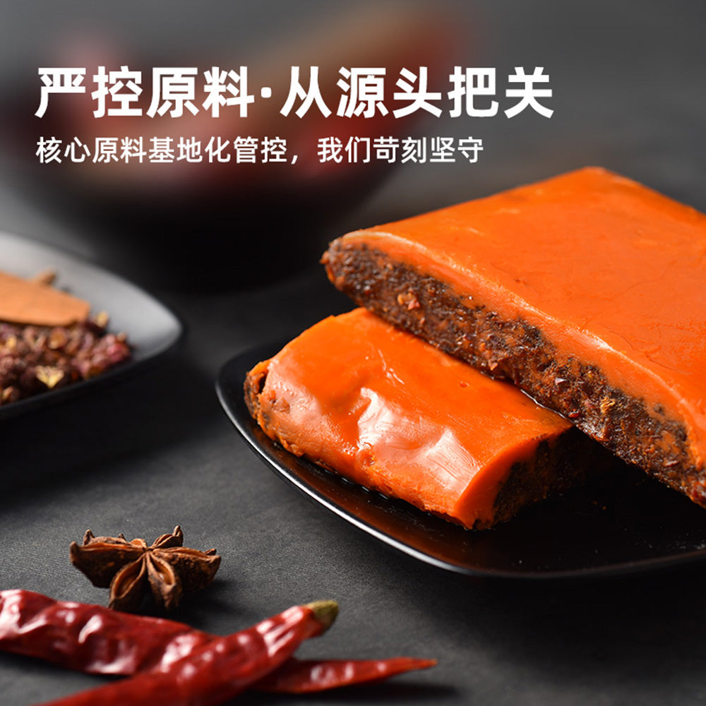 Da-Hong-Pao-Sichuan-Hot-Pot-Base---Spicy-Butter-Flavor,-300g-1