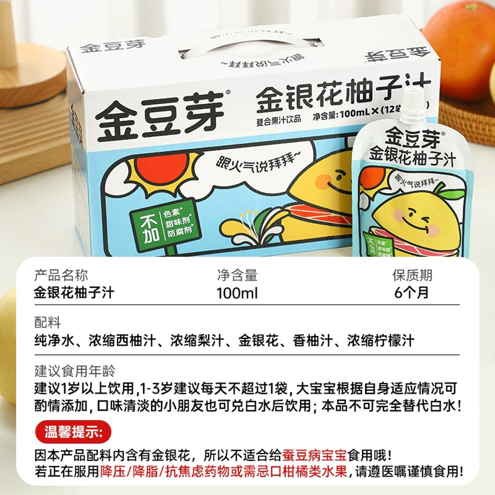 Jindouya-Honeysuckle-Pomelo-Juice-Drink-100ml---Citrus-Blend-in-a-Spouted-Pouch-4