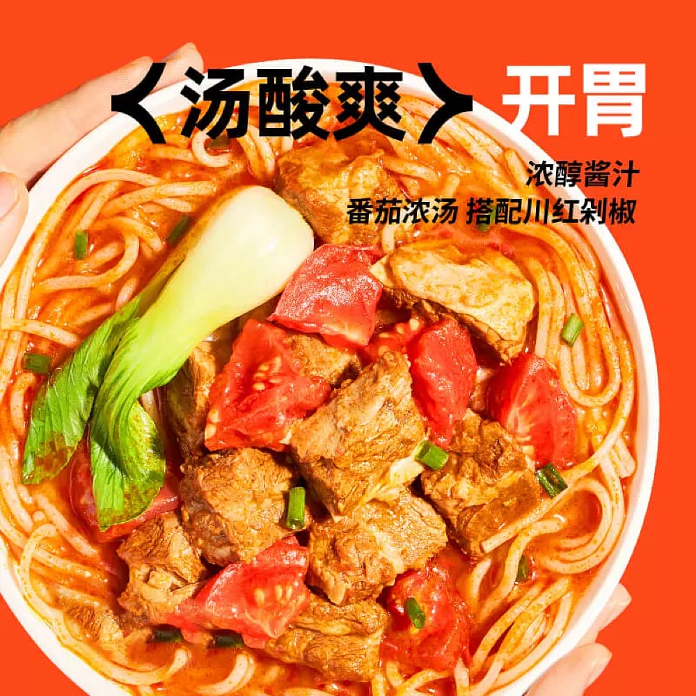 Shizu-Energy-Tomato-Beef-Brisket-Noodles---242g-1