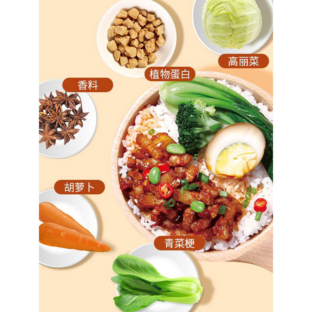 Xiaoguofan-Instant-Rice-Meal-Sauteed-Sliced-Beef-with-Scallion-Flavor---144g-1