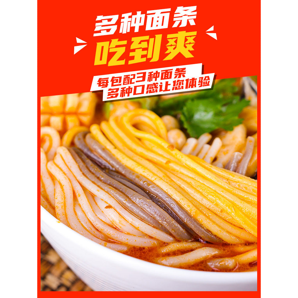 Zou-Youcai-Northeastern-Style-Mild-Spicy-Malatang---459g-1