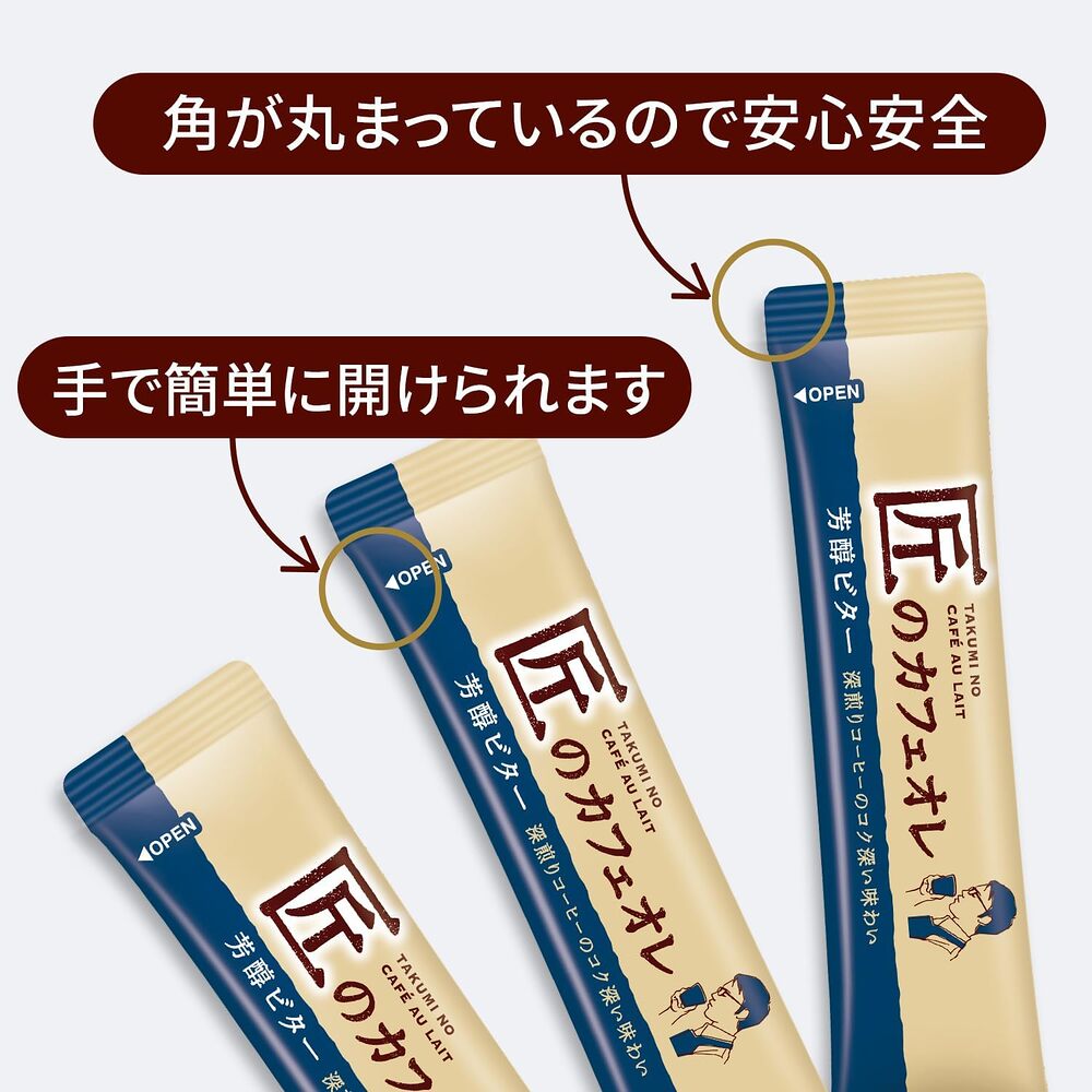 Kataoka-Takumi-no-Café-au-Lait-Bitter-–-5-Sticks,-70g---Instant-Rich-&-Aromatic-Bitter-Café-au-Lait-Powder-(Hot-or-Cold-Water-Soluble)-4