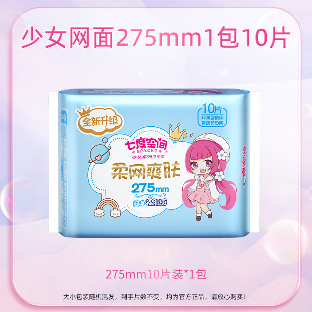 Space-7-Teen-Series-Ultra-Thin-Night-Use-Sanitary-Pads---10-Pieces,-275mm-1