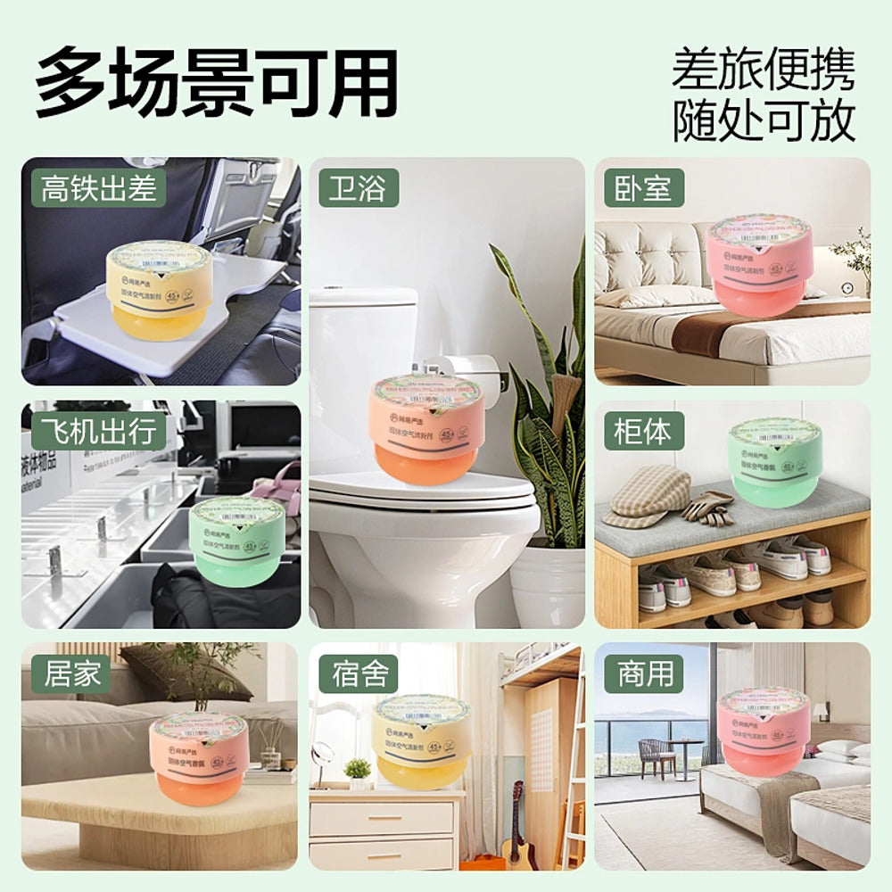 NetEase-Yanxuan-Solid-Air-Freshener---Lanshan-Osmanthus-Scent-90g-1