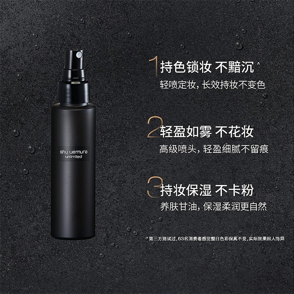 Shu-Uemura-Unlimited-Setting-Spray---Hydrating-Glow-100ml-1