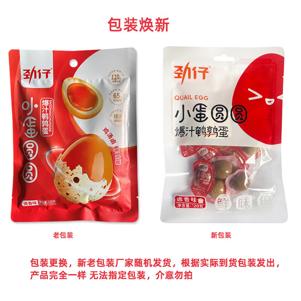 Jinzai-Spicy-Juicy-Quail-Eggs---120g-1