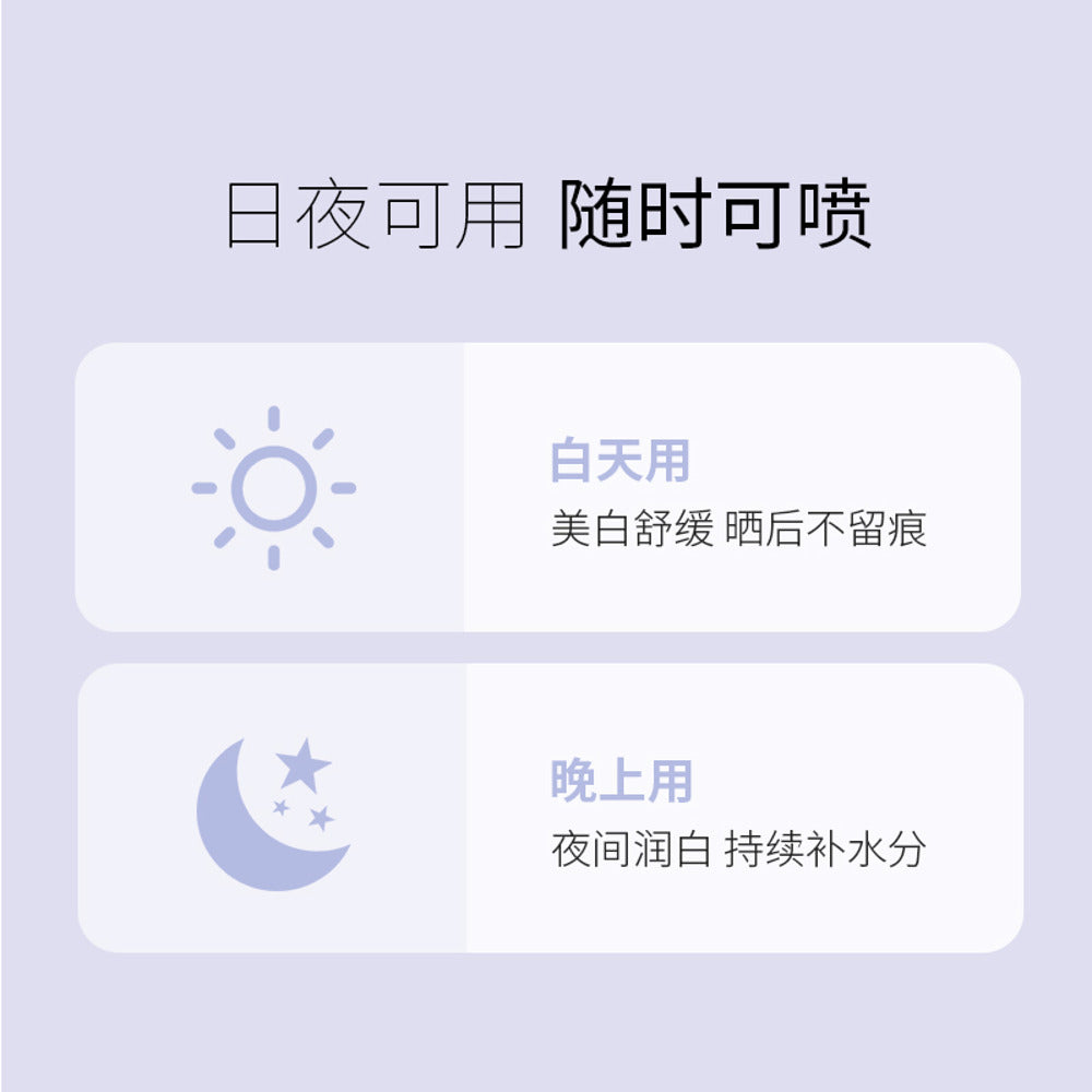 SANA-Nameraka-Honpo-Soy-Milk-Brightening-Micro‑Fine-Mist-Toner-150g---Hydrating-Face-Mist-Toner-Spray-4