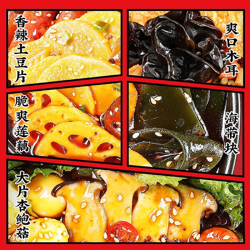 My-Oh-My-Spicy-Hot-Pot-Potato-Noodles---350g-1