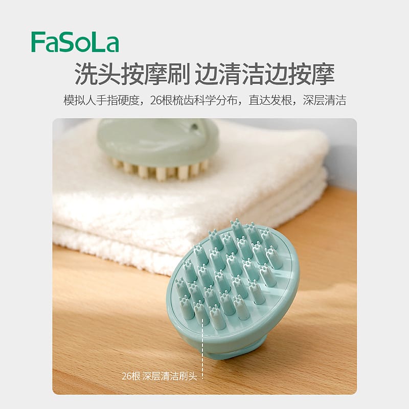 FaSoLa-Home-Shampoo-Massage-Brush---Olive-Green-1