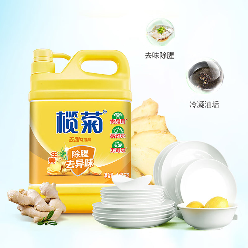 Lanju-Ginger-Dishwashing-Liquid---1.18kg-1