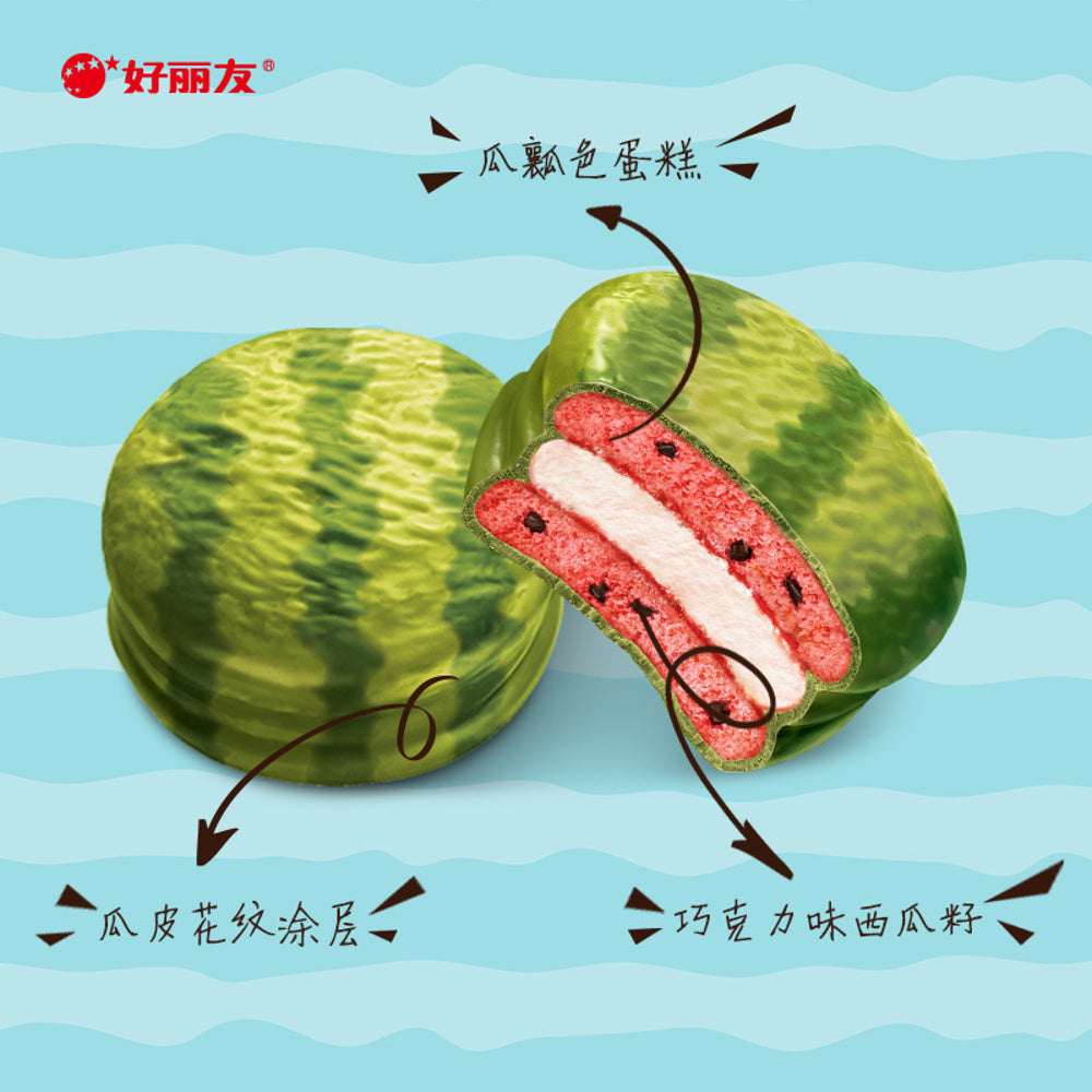 Orion-Pie-Watermelon-Flavor---12-Packs,-408-g---Marshmallow-Snack-Cakes-4