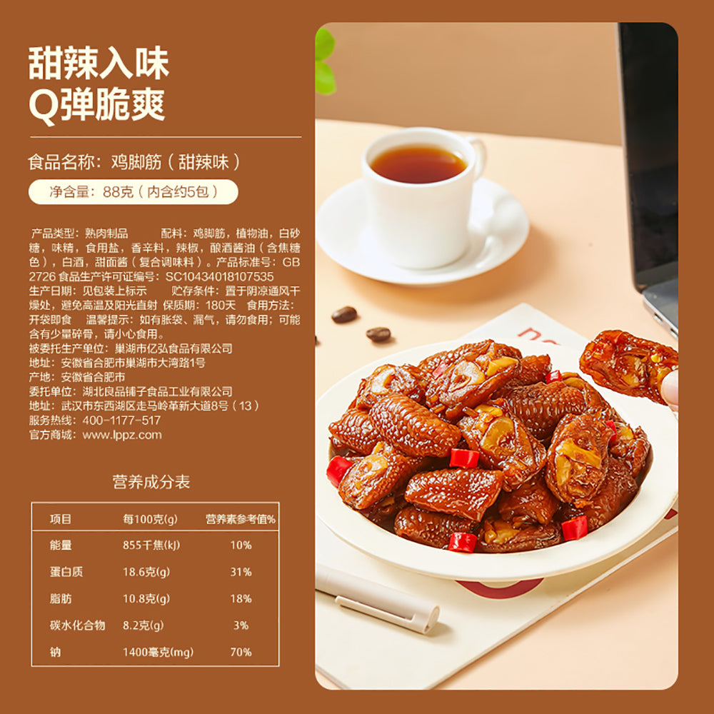 Bestore-Sweet-and-Spicy-Chicken-Tendons---88g-1