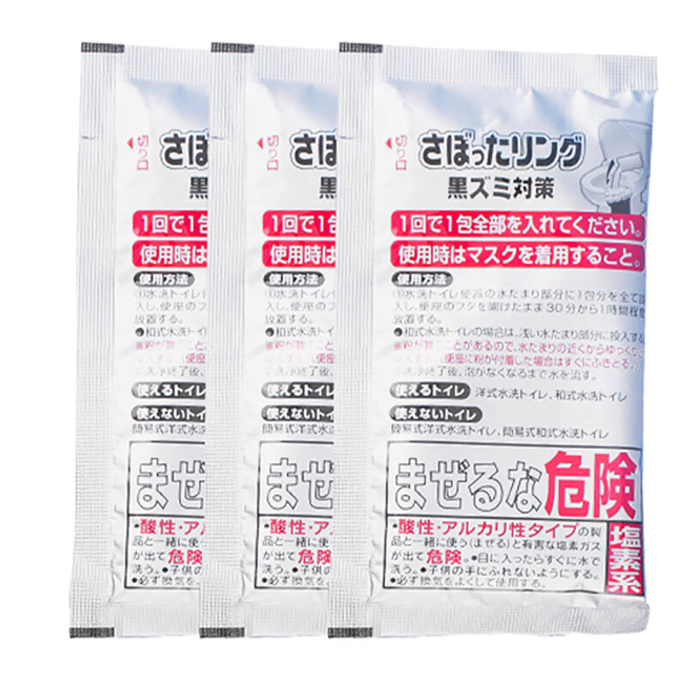 Kobayashi-Powerful-Foaming-Toilet-Cleaner---3-Packs-1