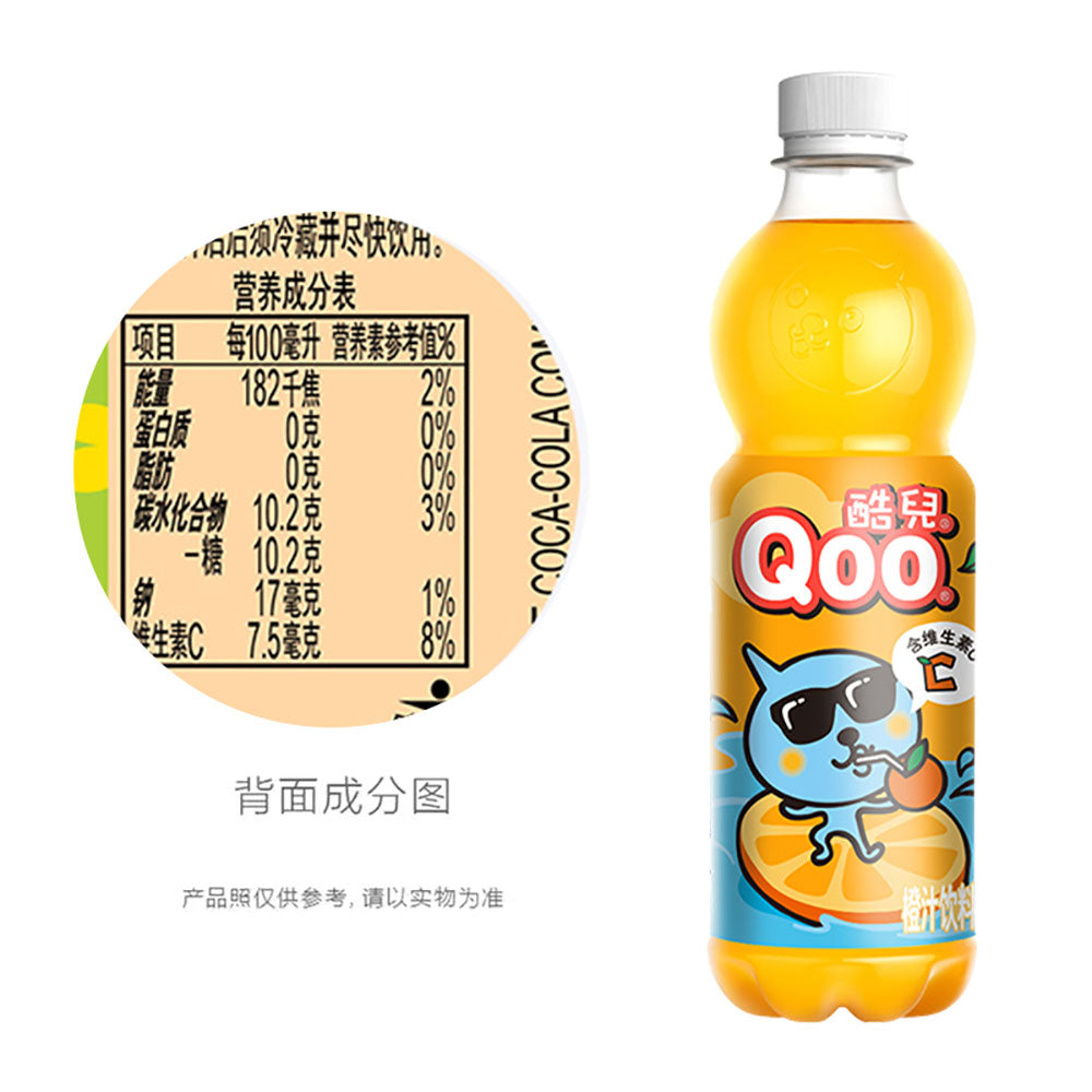 Qoo-Orange-Juice-Drink-with-Vitamin-C---450ml-1