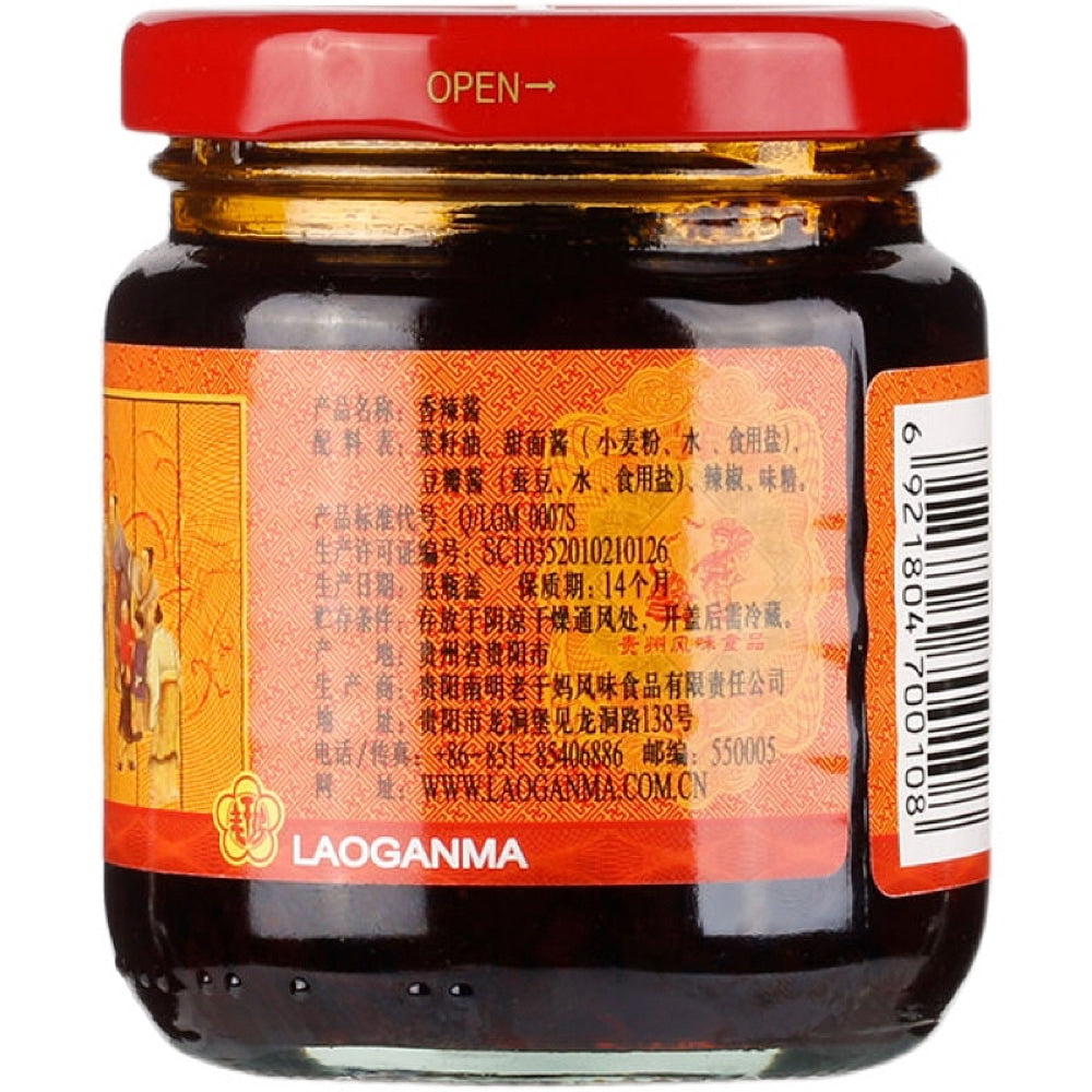 Lao-Gan-Ma-Spicy-Chili-Sauce-200g-1