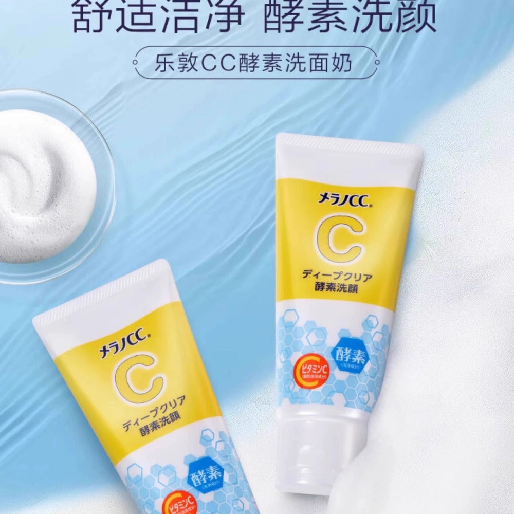 Rohto-Melano-CC-Deep-Clear-Enzyme-Face-Wash-130g---Vitamin-C-Brightening-Cleanser-4