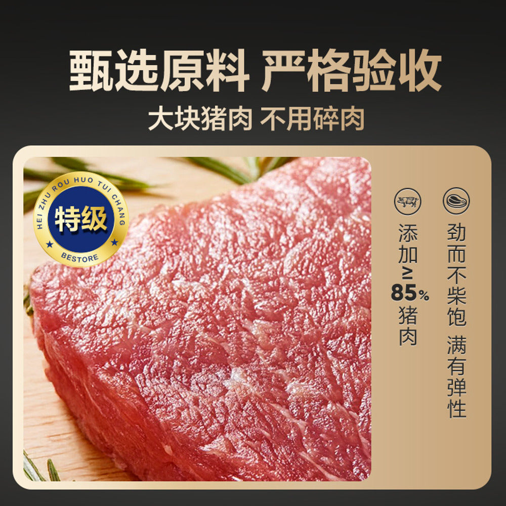 Bestore-Black-Pork-Ham-Sausages-300g---Ready-to-Eat-Snack-4