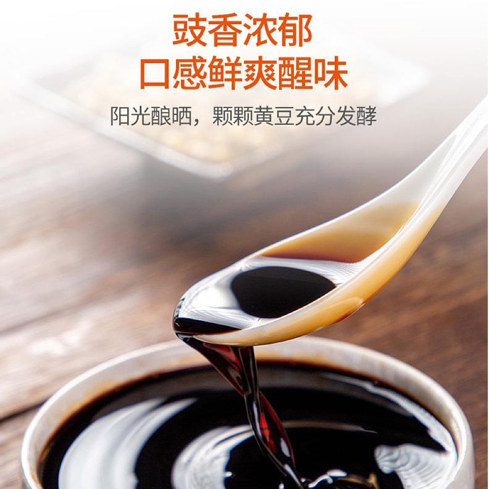 Lee-Kum-Kee-Premium-Soy-Sauce---1.75L-1